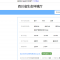 点击浏览大图